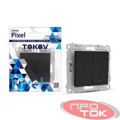 Выключатель 2-кл. СП Pixel 10А IP20 с индикатором механизм карбон TOKOV ELECTRIC TKE-PX-V2I-C14