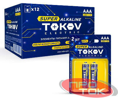 Элемент питания алкалиновый LR3/AAA (блист.2шт) TOKOV ELECTRIC TKE-ALS-LR3/B2