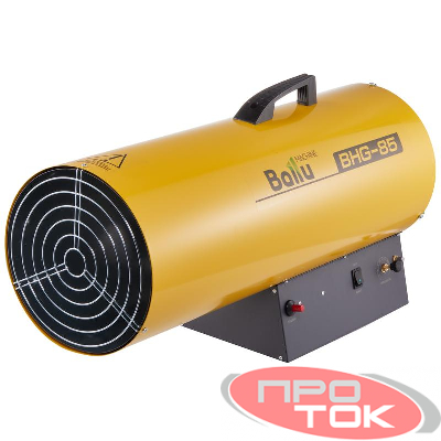 Пушка тепловая газ. BHG 75кВт 2300куб.м/ч BHG-85 Ballu НС-1011969