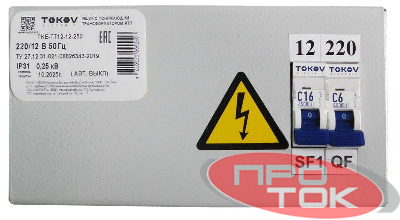 Ящик с понижающим трансформатором ЯТП 0.25 230/36 (2 авт. выкл.) IP31 TOKOV ELECTRIC TKE-TT12-36-250