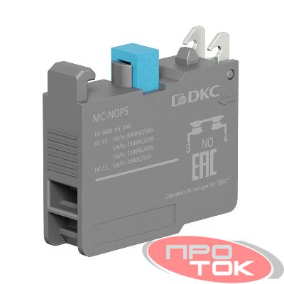 Блок контактный с клеммными зажимами под винт нормально-открытый DKC MC-NOPS