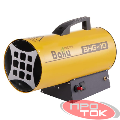 Пушка тепловая газ. BHG 10кВт 300куб.м/ч BHG-10 Ballu НС-1011959