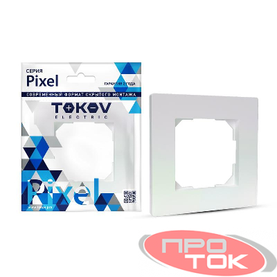 Рамка 1-м Pixel перламутр. TOKOV ELECTRIC TKE-PX-RM1-C04