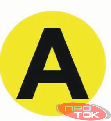 Наклейка "A" d20mm. PROxima EKF an-2-9