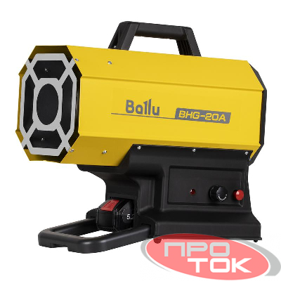 Пушка тепловая газовая с аккумулятором BHG-20A Ballu НС-1632907