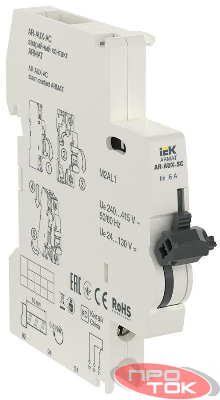 Контакт аварийный AR-AUX-AC 240...415В ARMAT IEK AR-AUX-AC-240-415