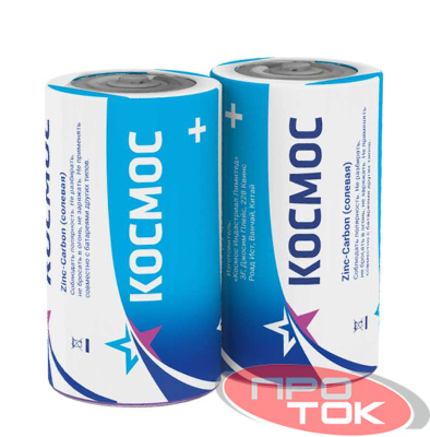 Элемент питания солевой S R20S (уп.2шт) Космос KOCR20