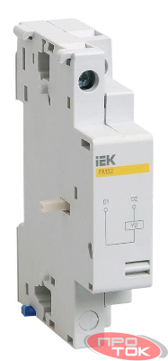 Расцепитель минимального напряжения РМ32 Ue 230В IEK DMS11D-UV230