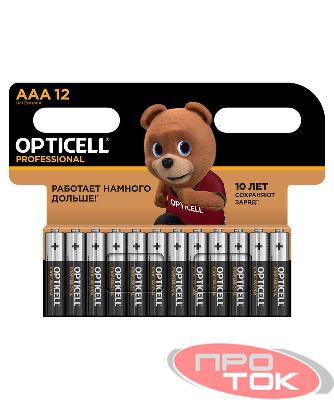 Элемент питания алкалиновый AAA/LR03 (блист. 12шт) Professional Opticell 5052006