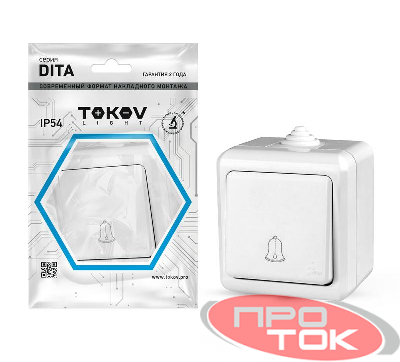 Кнопка звонка ОП Dita IP54 10А 250В бел. TOKOV LIGHT TKL-DT-DB-C01-IP54
