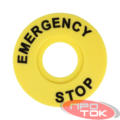 Бирка "Стоп" OptiSignal Compact D22 круглая 60мм (EMERGENCY STOP) С7-MH2260 ZBY9320 КЭАЗ 362221