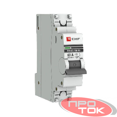 Выключатель нагрузки 1п 63А ВН-63 PROxima EKF SL63-1-63-pro