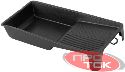 Ванночка для краски 285х155мм черн. MOS 03951М