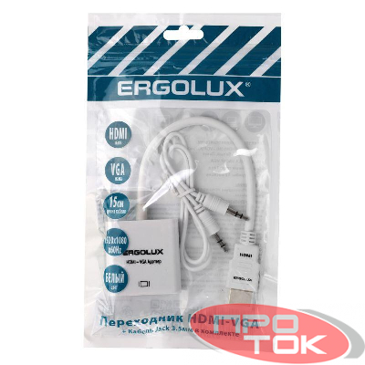 Переходник VGA-HDMI+AUX ELX-VA01P-HDMI комплект пластик пакет бел. Ergolux 15297