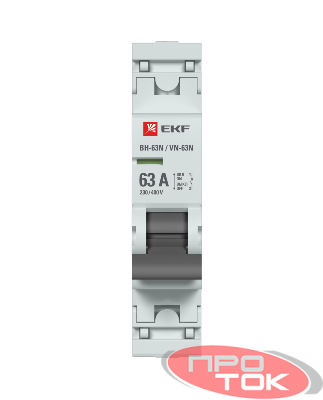 Выключатель нагрузки 1п 63А ВН-63N PROxima EKF S63163