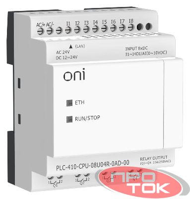 Модуль ЦПУ ПЛК 410 4 DI 4 UI (0-10 В/DI) 4 RO 12В-24В DC или 24В AC с Ethernet портом без экрана ONI PLC-410-CPU-08U04R-0AD-00