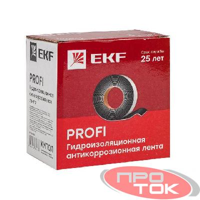 Лента гидроизоляционная (антикоррозионная) PROFI PROxima EKF gc-wp-pro