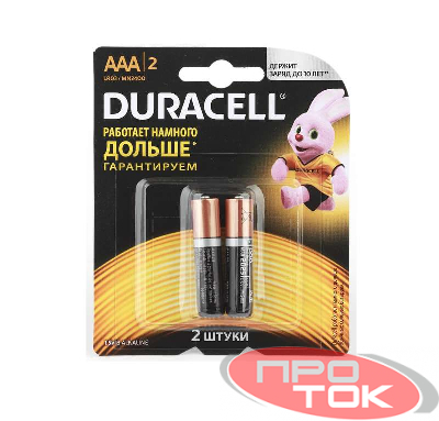 Элемент питания алкалиновый LR MN 2400/LR03 Basic BP-2 (блист.2шт) Duracell Б0014052/Б0026812