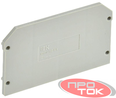 Заглушка для CTS-MC 4 вывода 4кв.мм сер. IEK YCT12-00-4-K03-004-ZGL