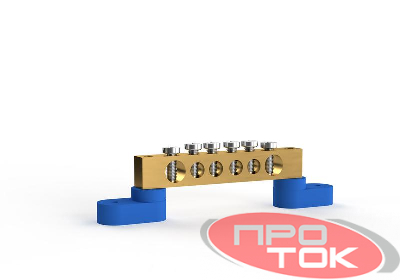 Шина нулевая 6х9мм 6 отвер. латунь У2-С на двух угловых изоляторах TOKOV ELECTRIC TKE-BSB-69-6-L2/N
