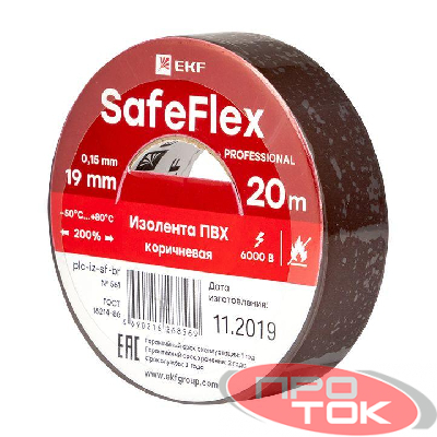 Изолента ПВХ 19мм (рул.20м) кор. SafeFlex EKF plc-iz-sf-br