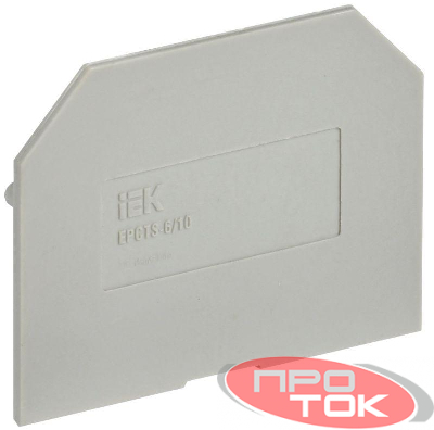 Заглушка ARMAFIX для CTS 6/10кв.мм сер. IEK YCT10-00-K03-006-ZGL