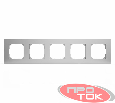 Рамка 5-м Pixel алюм. TOKOV ELECTRIC TKE-PX-RM5-C03