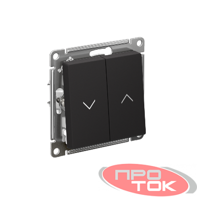 Выключатель 2-кл. AtlasDesign для жалюзи 2х сх.4 10А мех. карбон SE ATN001019