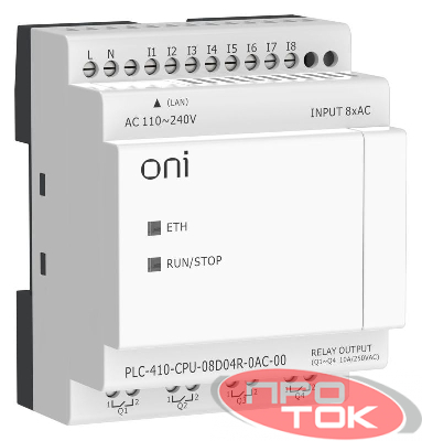Модуль ЦПУ ПЛК 410 8 DI 4 RO 220В AC с Ethernet портом без экрана ONI PLC-410-CPU-08D04R-0AC-00