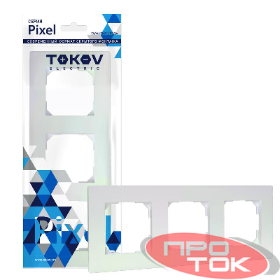 Рамка 3-м Pixel универс. перламутр. TOKOV ELECTRIC TKE-PX-RM3-C04