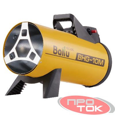 Пушка тепловая BHG-M 10кВт 300куб.м/ч BHG-10M Ballu НС-1053054