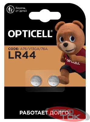 Элемент питания алкалиновый "таблетка" LR44/LR1154/AG13/G13 (блист.2шт) Specialty Opticell 5060006