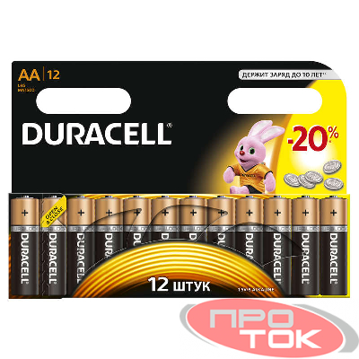 Элемент питания алкалиновый LR MX 1500/LR6 BASIC BP-12 (блист.12шт) Duracell C0037388