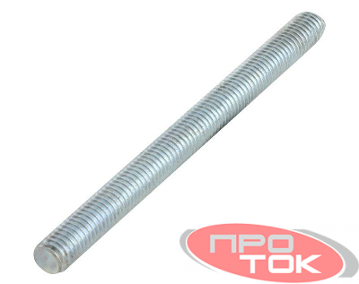 Шпилька М8 DIN975/976 L1000 оцинк. Промрукав PR08.2386