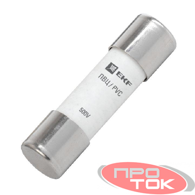Вставка плавкая цилиндрическая ПВЦ 22х58 63А EKF pvc-22x58-63