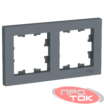 Рамка 2-м ATLAS DESIGN универс. грифель SchE ATN000702