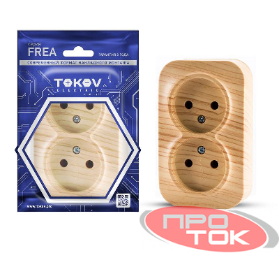 Розетка 2-м ОП Frea 16А IP20 250В без заземл. АБС-пластик сосна TOKOV ELECTRIC TKE-FR-R2-C25