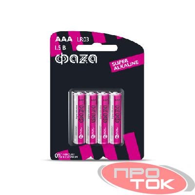 Элемент питания алкалиновый LR03 Super Alkaline BL-4 (уп.4шт) ФАZА 4895205000254