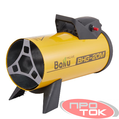 Пушка тепловая газ. BHG-M 17кВт 400куб.м/ч BHG-20M Ballu НС-1053055