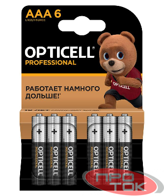 Элемент питания алкалиновый AAA/LR03 (блист. 6шт) Professional Opticell 5052004