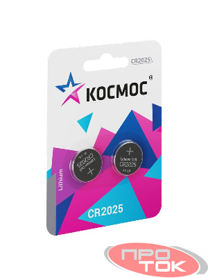 Элемент питания литиевый CR2025 2хBL (блист.2шт) КОСМОС KOC20252BL