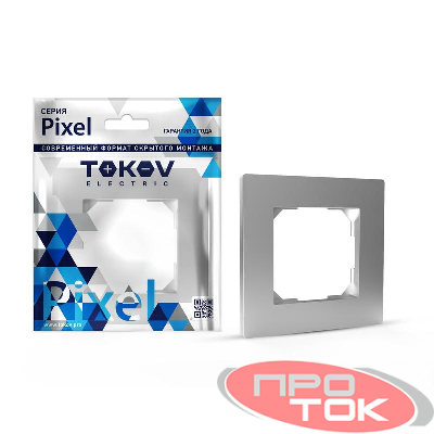 Рамка 1-м Pixel алюм. TOKOV ELECTRIC TKE-PX-RM1-C03
