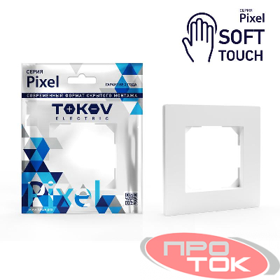 Рамка 1-м Pixel айс TOKOV ELECTRIC TKE-PX-RM1-C34