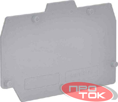 Изолятор торцевой HMT.6PTGR 6кв.мм сер. DKC ZHM321GR